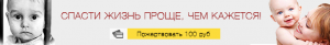 Благотворительность - единственное спасение для детей-сирот